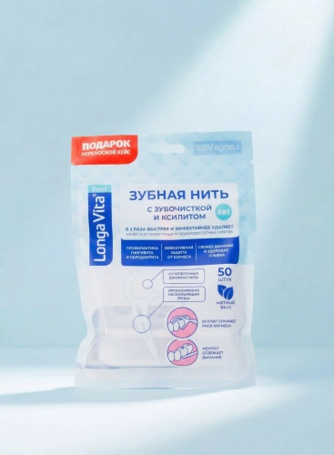 Longa Vita Одноразовые межзубные нити с зубочисткой, для взрослых Лонга Вита флоссер 5 м