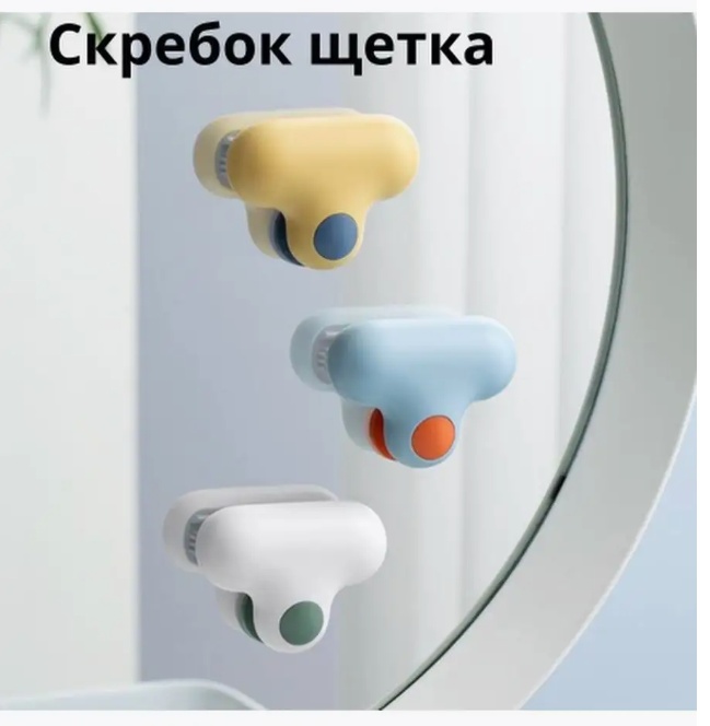 KIVON скребок GIV белый, жёлтый, голубой