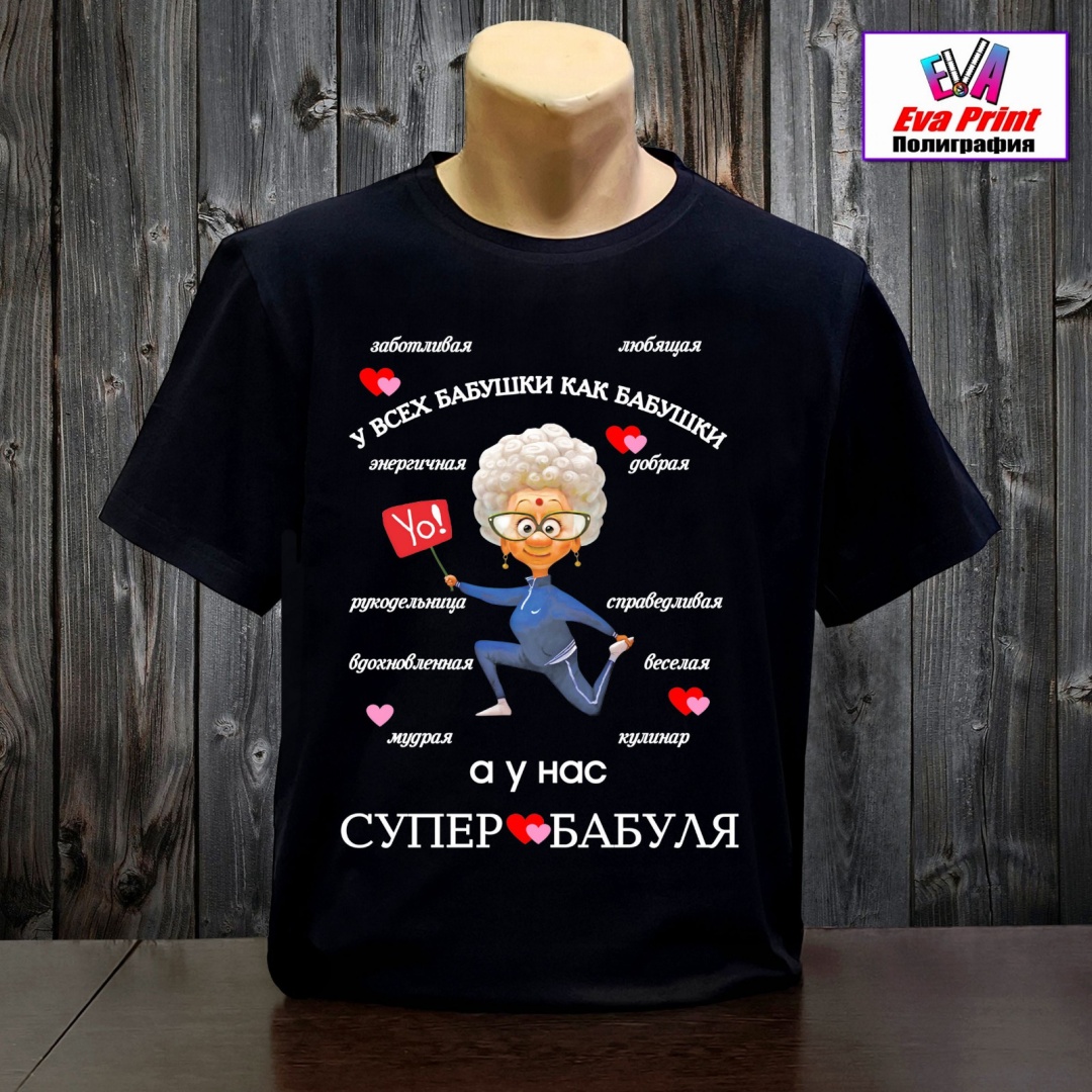 Футболка Eva Print Супер бабуля черный
