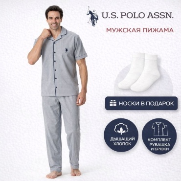 Пижама U.S. Polo Assn. мультиколор