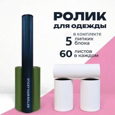 BAZZ ролик 419371185 зеленый
