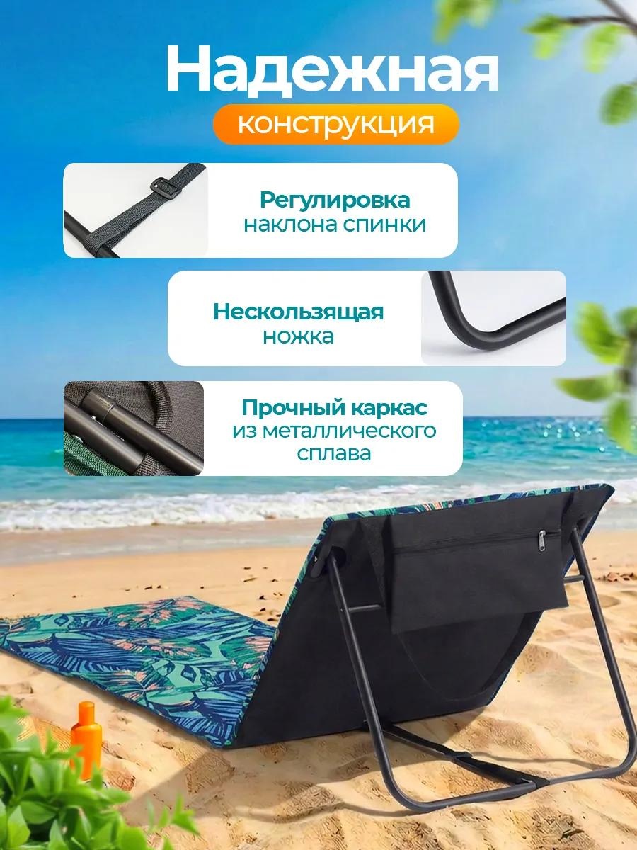 Шезлонг 96992 серебристый