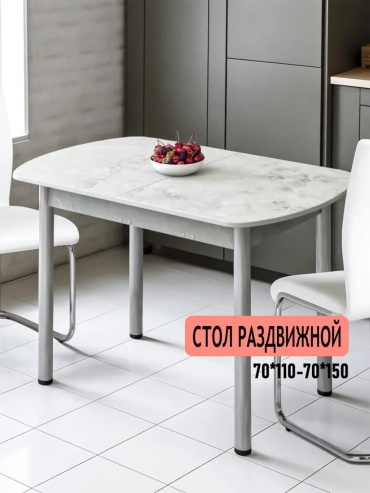 Обеденный стол Кеа, 70х110x76 см, ЛДСП, серый