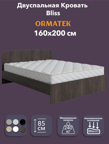 Кровать ORMATEK Bliss Дуб Кантербери двуспальная, 160x200 см (без матраса, без подъёмного механизма) темно-коричневый