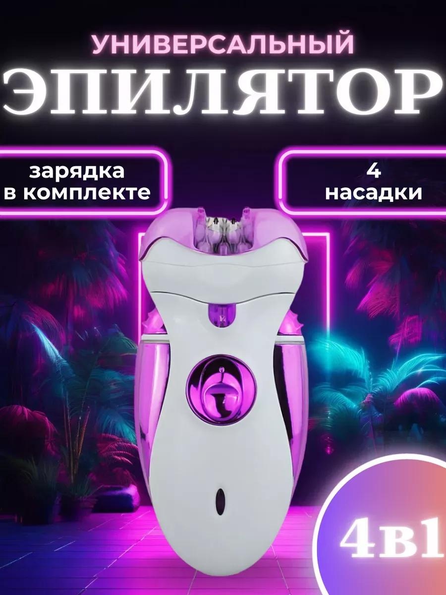 Эпилятор 702F543602F9827D