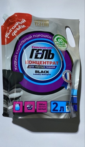 Vestar Black 2 л