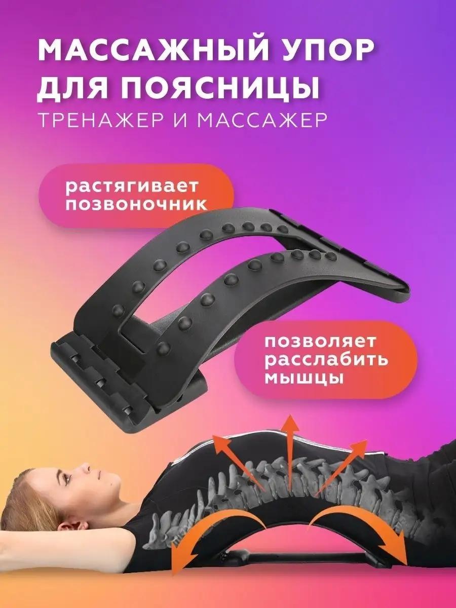 Массажер 286A78C7EDC02359 ручной акупунктурный
