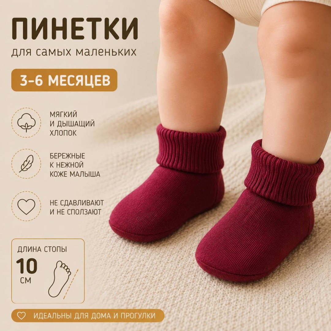 Фото 6