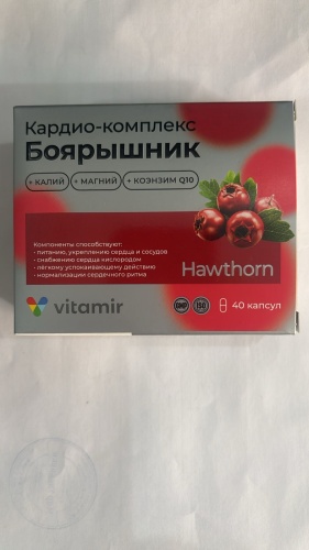 Витамир кардио-комплекс Боярышник капсулы 40 шт
