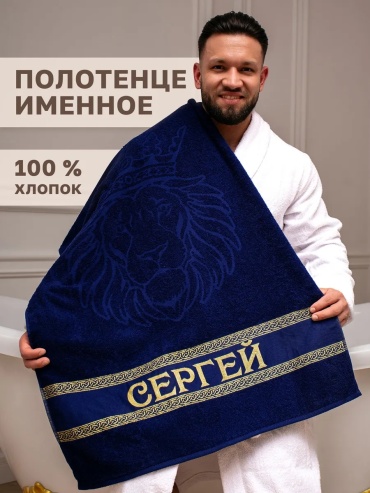 Полотенце Dizani 140x70 см, хлопок, 1 шт,