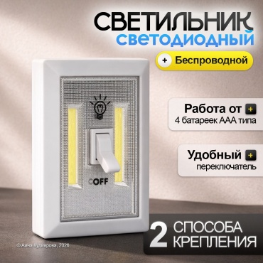 400 4.5 В