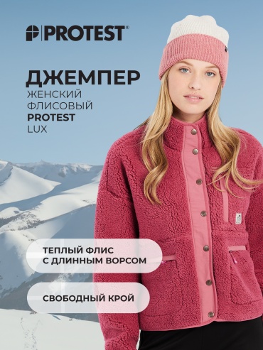 Флиска Protest розовый
