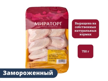 Крыло цыпленка бройлера Мираторг целое 750 г