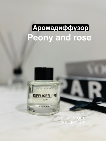 Диффузор с палочками leMonique Пион и роза 50 мл