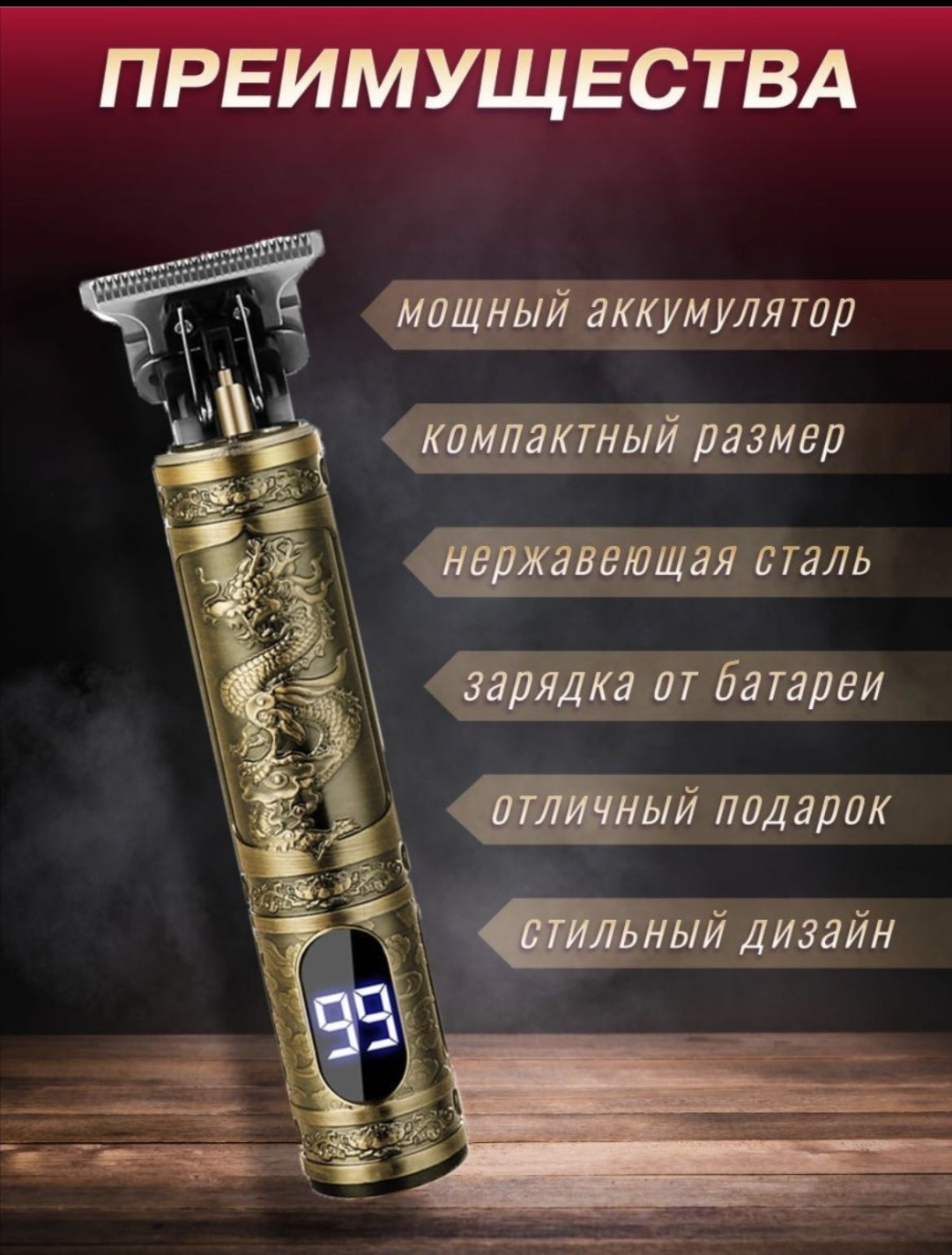 Электробритва SAVA UMKA SAVA UMKA 831832194 роторная