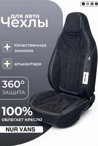 NUR VANS BYD Yuan Up 2018-2026 черный