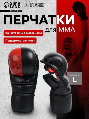 Боксерские перчатки FIGHT EMPIRE 12 oz красный