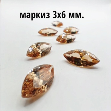 Ювелирная фурнитура СМАРАГД камни 1 шт