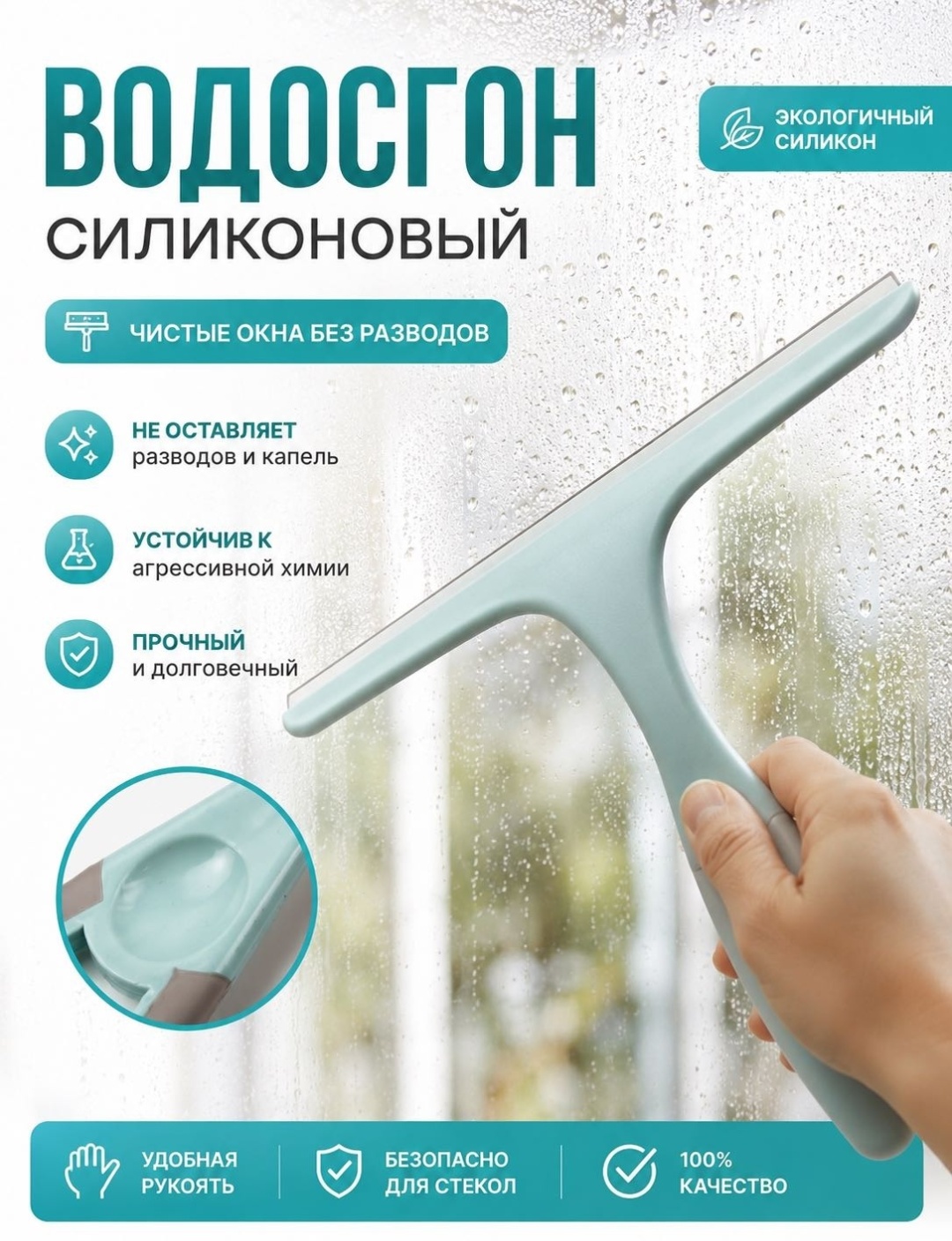 Kreya сгон 021 бежевый