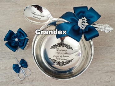 GRANDEX Мельхиоровый набор с гравировкой и с оформлением детский набор