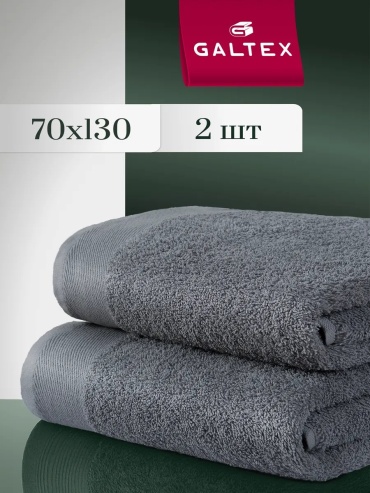 Полотенце Galtex 130x70 см, хлопок, 1 шт,