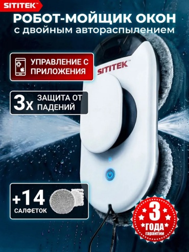 SITITEK WC25 белый