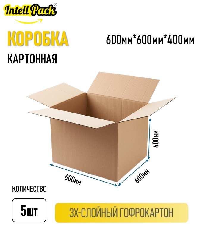 Коробка Intellpack 3445 гофрированный картон 60 см 5 шт