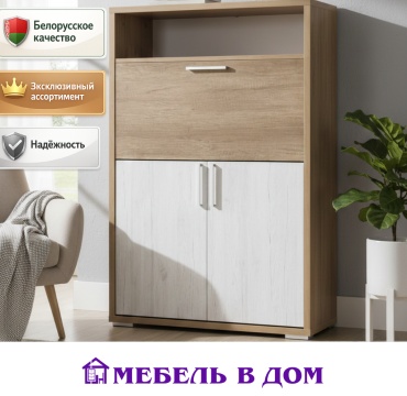 Тумба для обуви Мебель в Дом Верес 81.2x38.2x125.8 см, ЛДСП