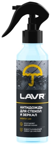 LAVR Ln1617 Антидождь 0С 0.255 л