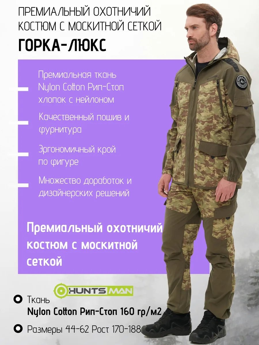 Спортивный костюм бежевый