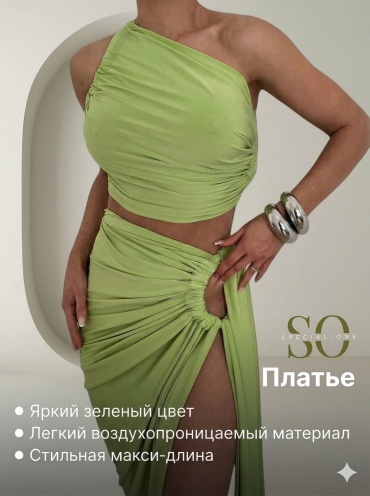 Платье Special_one зеленый