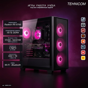 Tehnicom i3-13100F / RX 6700 10 Гб / 16 Гб / 4000 Гб HDD+SSD 1000 Гб / Win 11 Pro