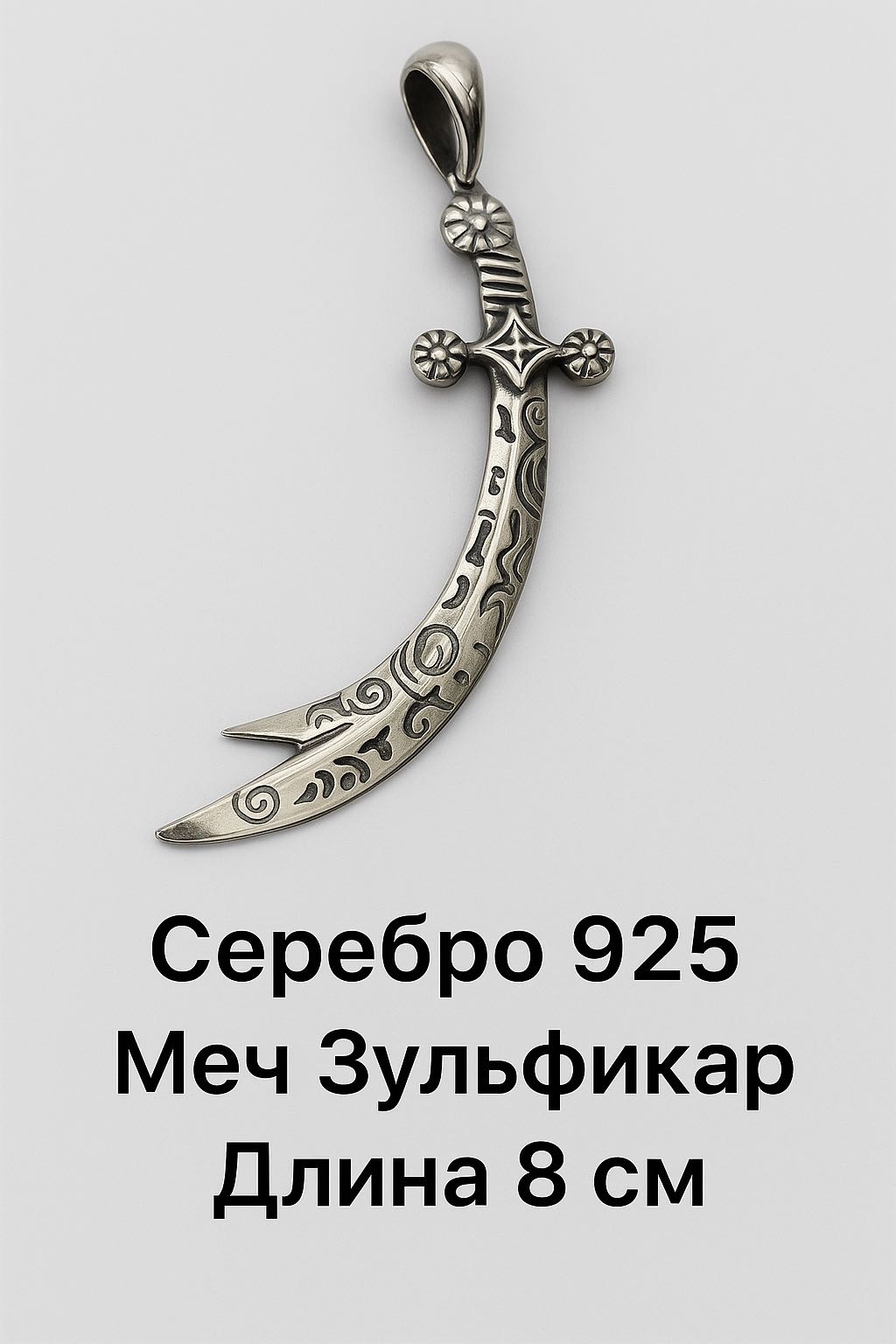 Подвеска Lovely jewelry 172693929 вес 8.2 г серебро, без вставок