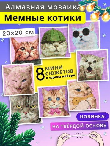 Artlazis 446684650 21x6 см