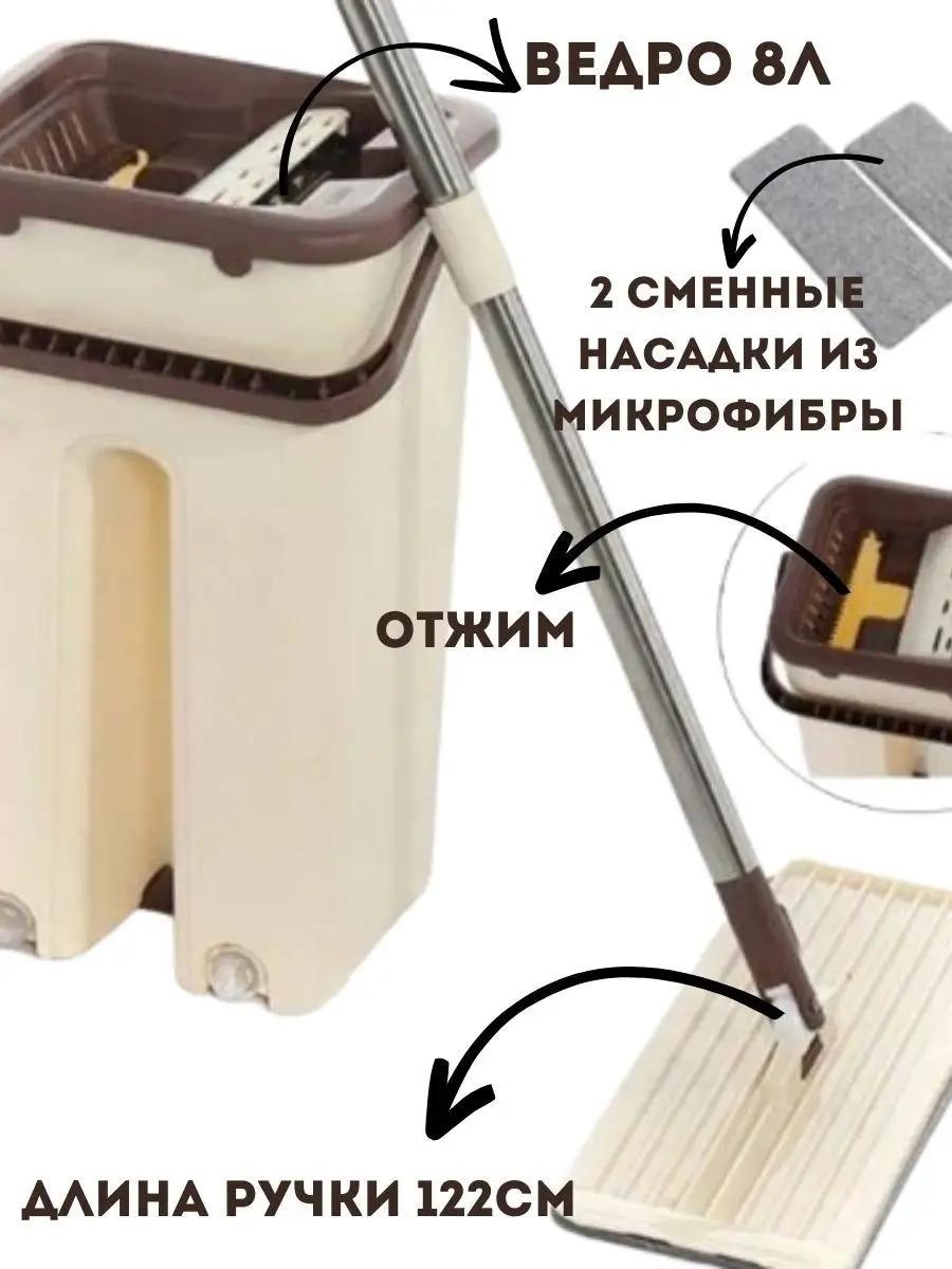 Швабра для пола , материал насадки: натуральный каучук, коричневый
