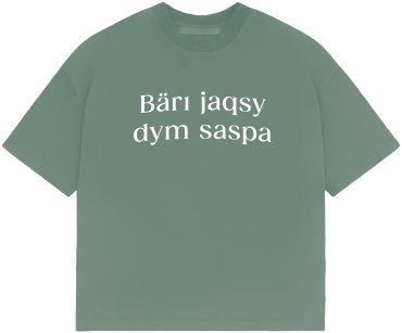 Футболка Sansan зеленый