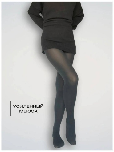Колготки MinMin velour серый