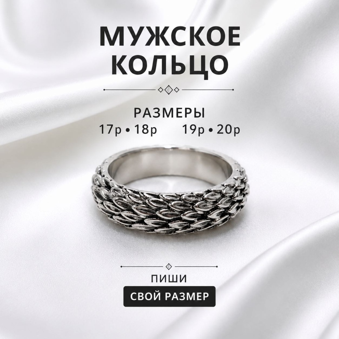 Кольцо 531483954 размер 18 бижутерный сплав, без вставок, серебристый