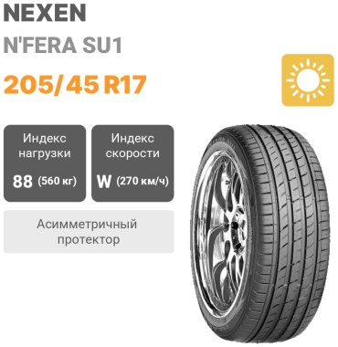 NEXEN N'Fera SU1 205/45 R17 88W