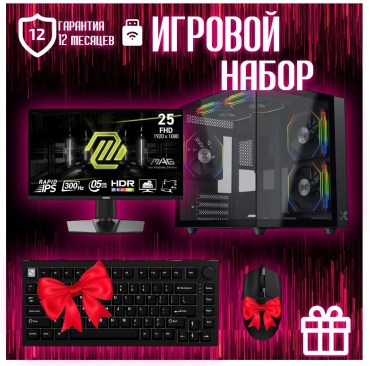 REALTECH R7 9700X / RTX 4060 Ti 8 Гб / 64 Гб / SSD 2000 Гб / Win 11