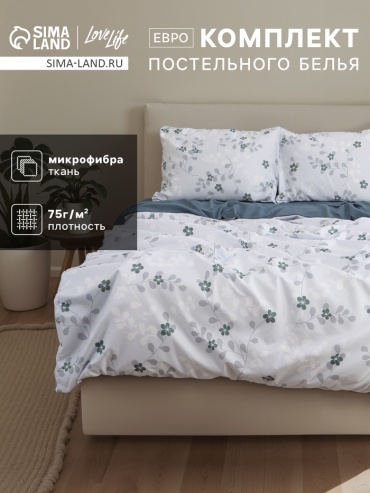 Комплект LoveLife евростандарт полиэстер, микрофибра, : 50x70 см