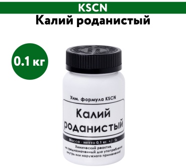 ЭльМедико компаунд Калий роданистый 100 мл