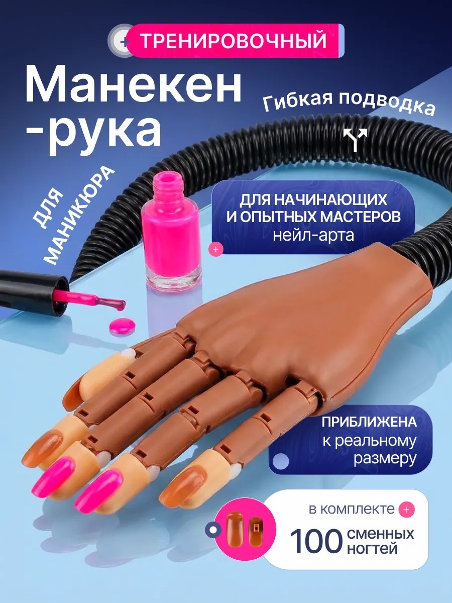 Тренировочные приспособления 1 шт