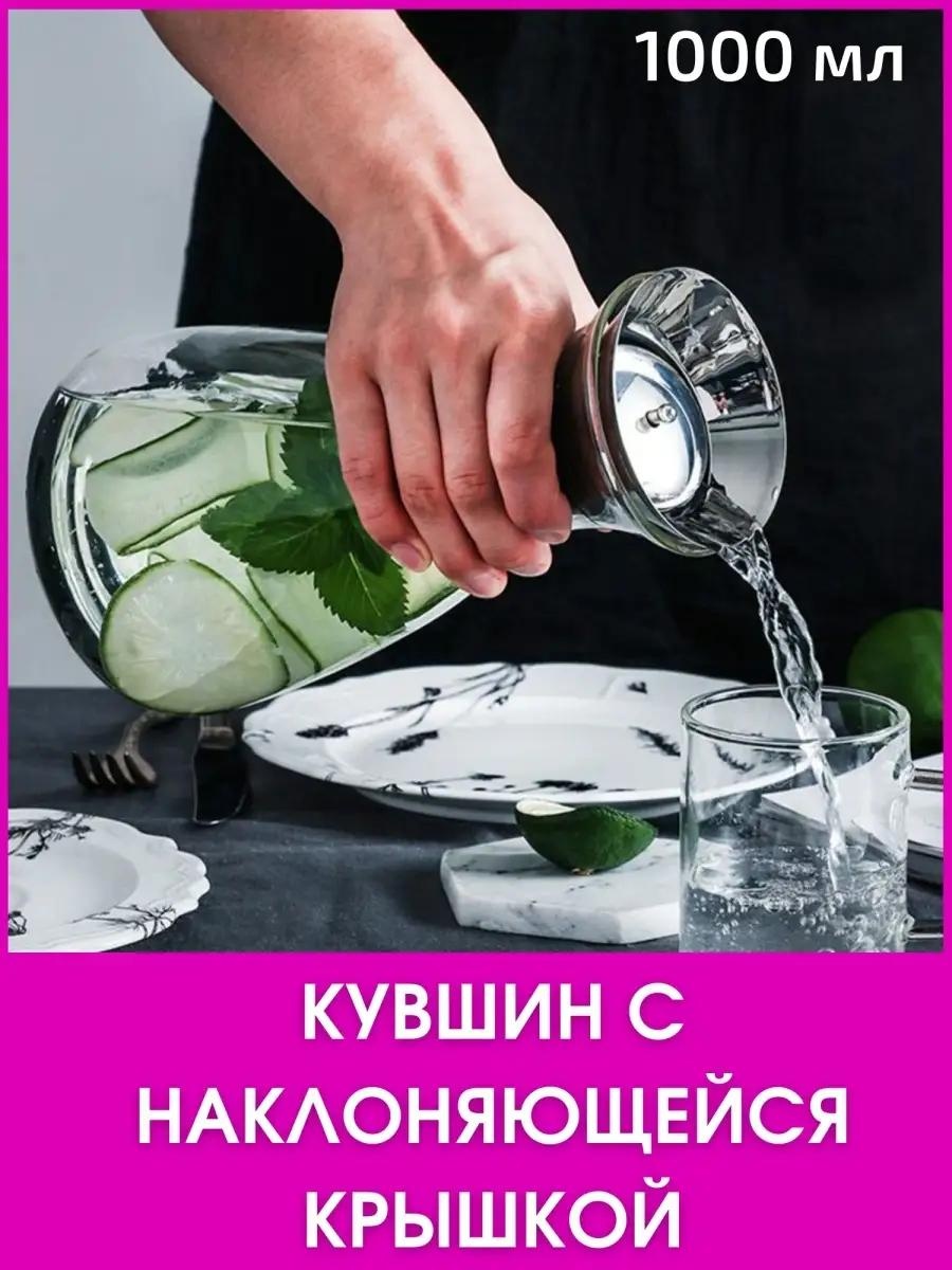 Кувшин 1 л, стекло