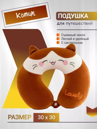 235462925 сумка-подушка белый