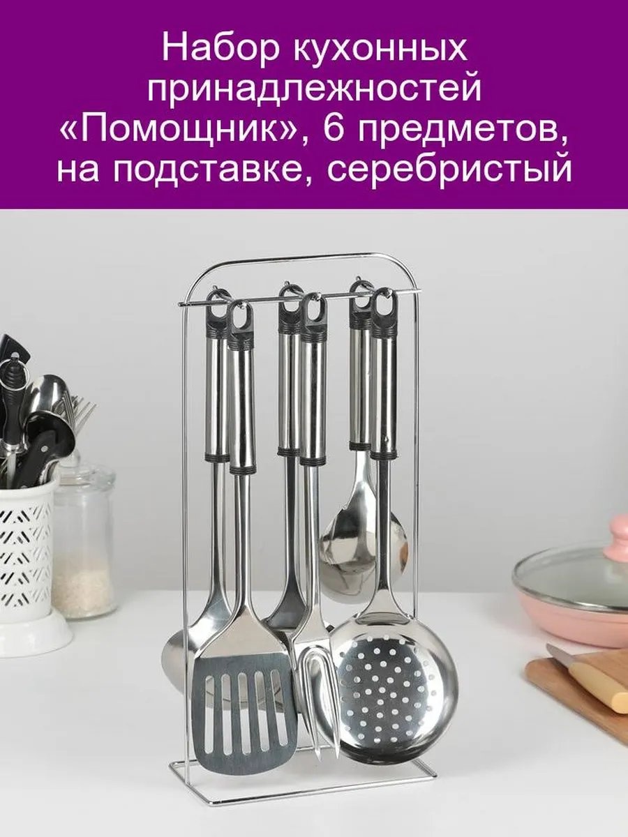 Ножницы кухонные серебро, 1 шт