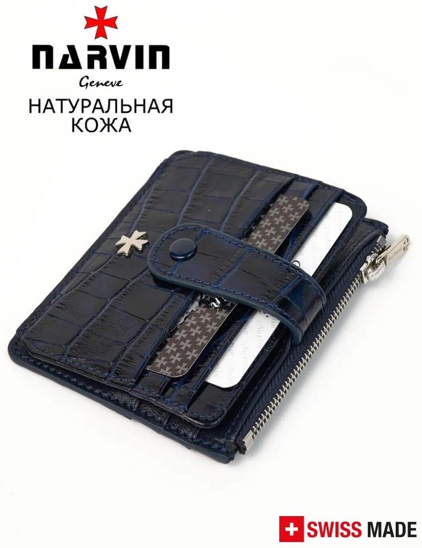 Картхолдер NARVIN натуральная кожа синий