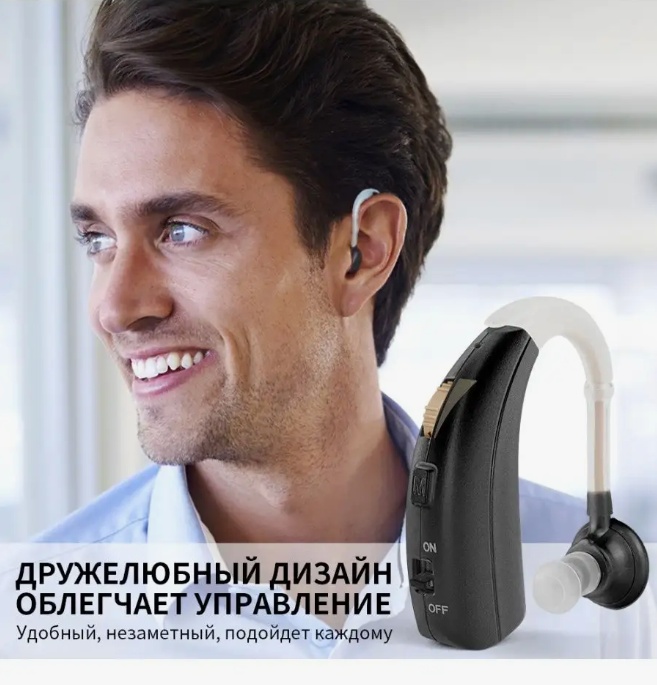 Kazimport слуховой аппарат VHP-1301 черный внутриушной