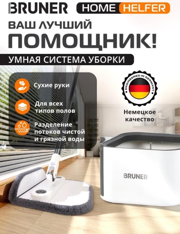 Швабра универсальная , материал насадки: без насадки, белый, серый