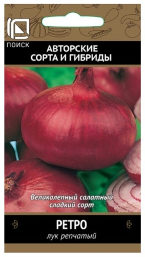Поиск лук репчатый Ретро